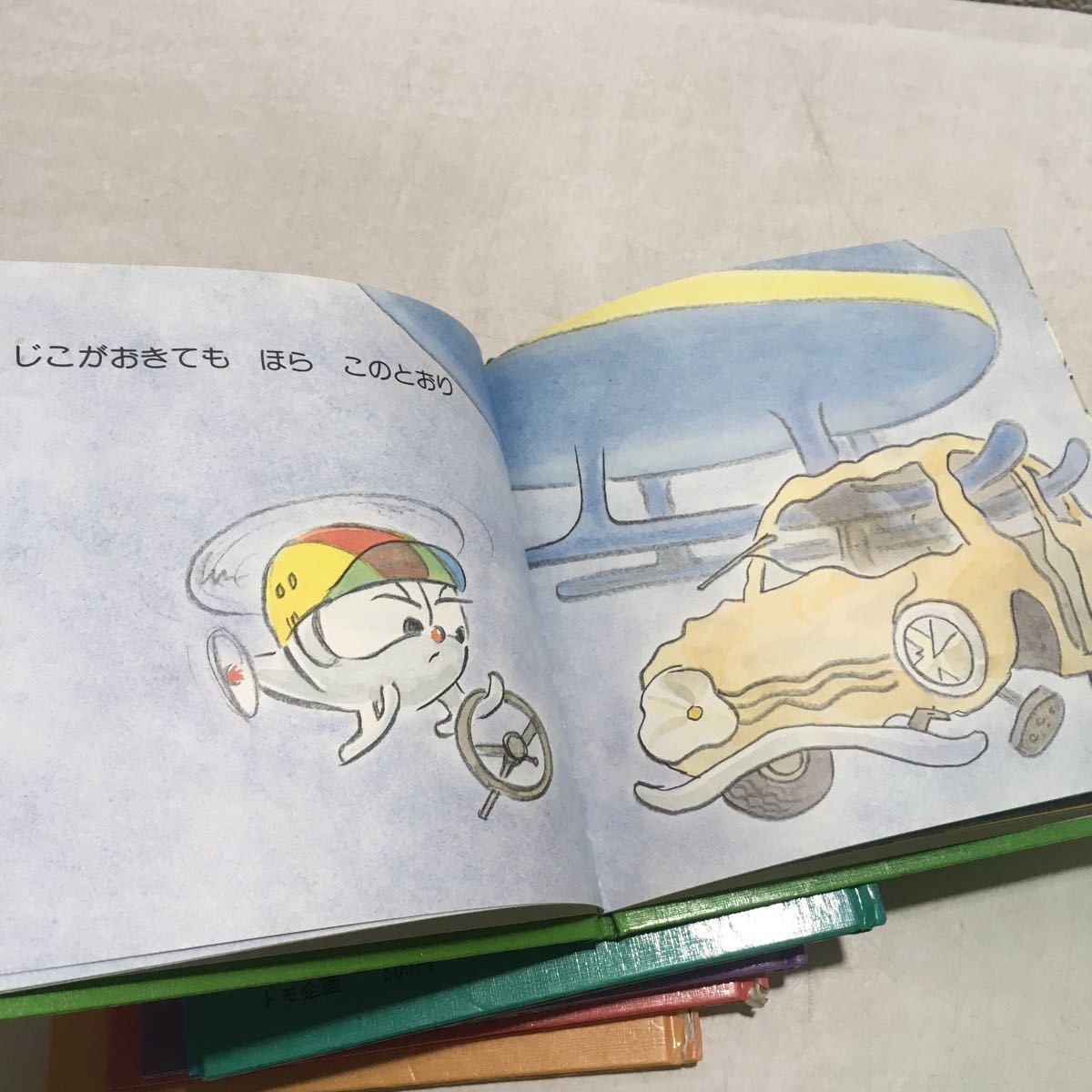 0623 R02 絶版絵本 ミシェル ゲイ ちいさなシリーズ６冊セット 1985年 トモ企画 松田司郎 ちいさなくつ 絵本一般 売買されたオークション情報 Yahooの商品情報をアーカイブ公開 オークファン Aucfan Com
