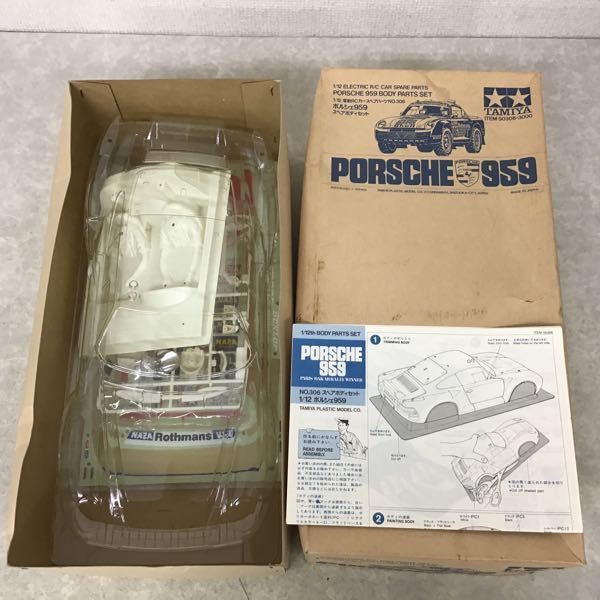 1円～ タミヤ 1/12 電動RCカー ポルシェ959 スペアボディセット タミヤ
