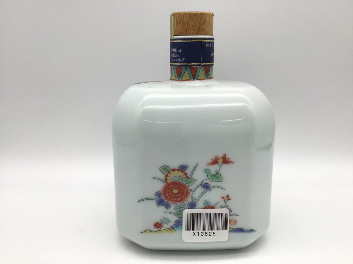 SUNTORY WHISKY サントリー ウイスキー 山崎 12年 ピュアモルト 染付兎