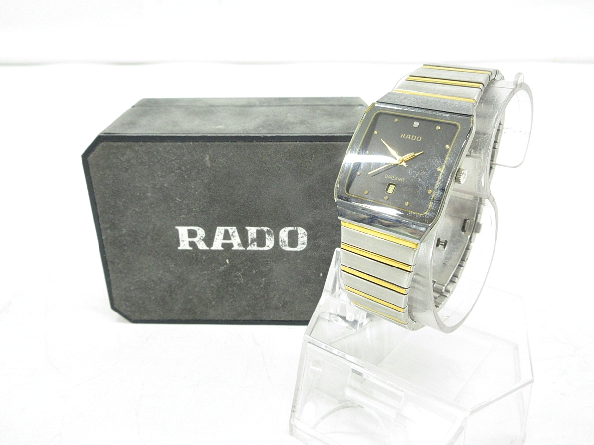ラドー RADO | Automatic ラドー（RADO） – neel selectshop Cook Over 