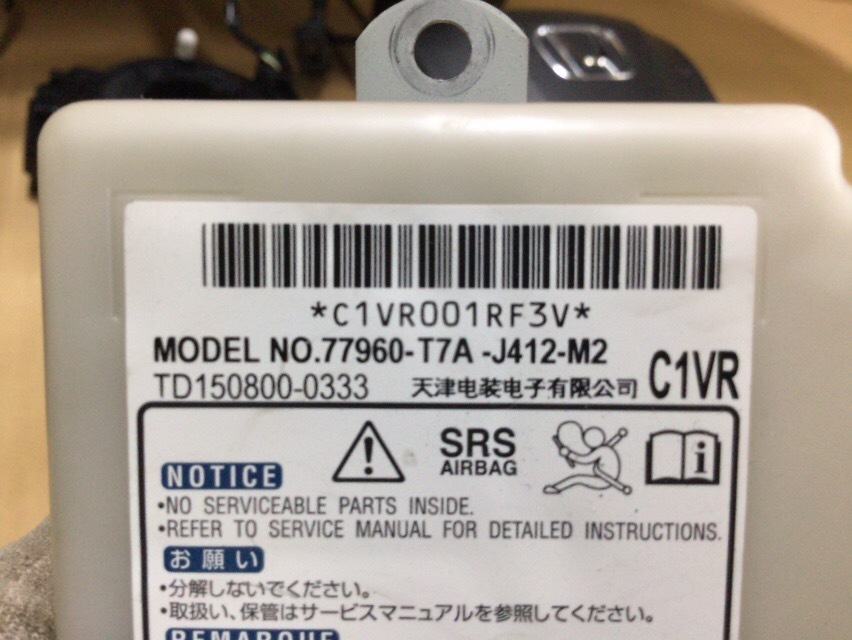 ヴェゼル RU2 RU1 RU3 RU4 エアバック エアーバック エアバッグ エアー