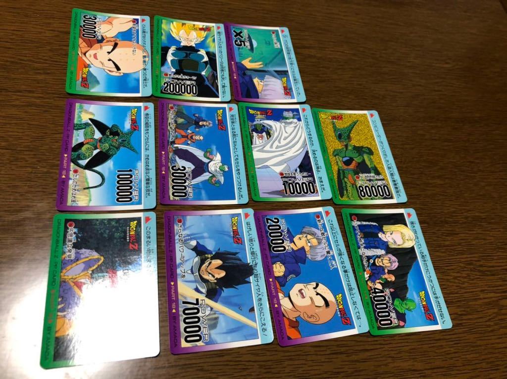 ドラゴンボール スクラッチ Pp カードダス アマダ 11枚 Part18 ドラゴンボールカードダス 売買されたオークション情報 Yahooの商品情報をアーカイブ公開 オークファン Aucfan Com