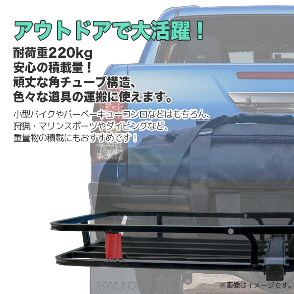 ヒッチキャリアカーゴ | 折り畳み式 折りたたみ式 ヒッチメンバー 安い 