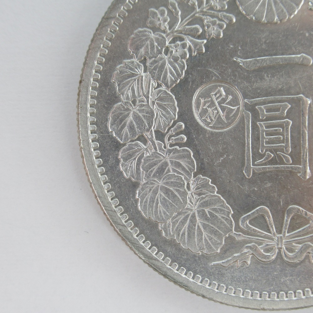 最適な価格 新1円銀貨(大型) 明治13年/15年 2枚セット 古銭/一圓銀貨