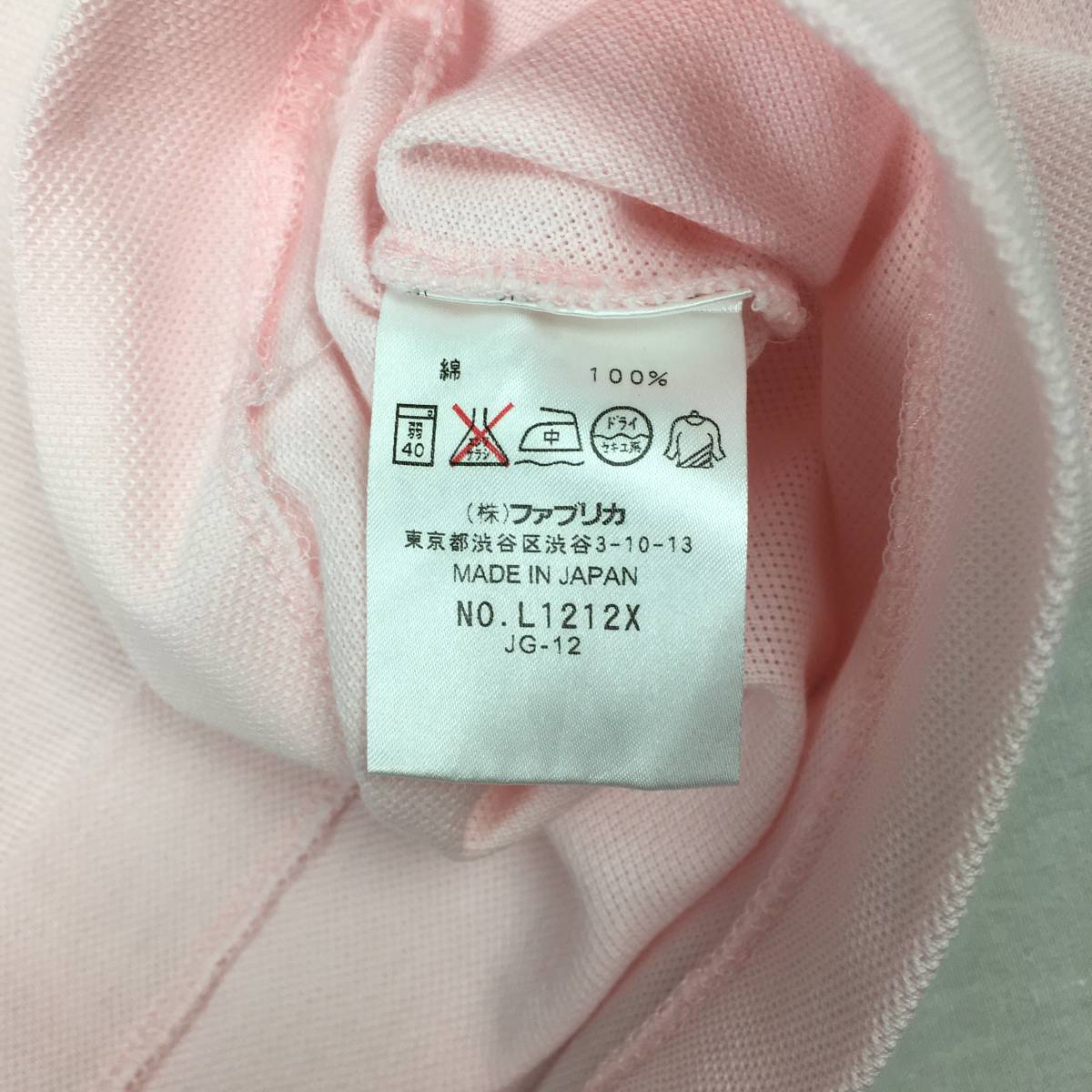 LACOSTE ラコステ ポロシャツ L1212X 鹿の子 サイズ4 ピンク 日本製 