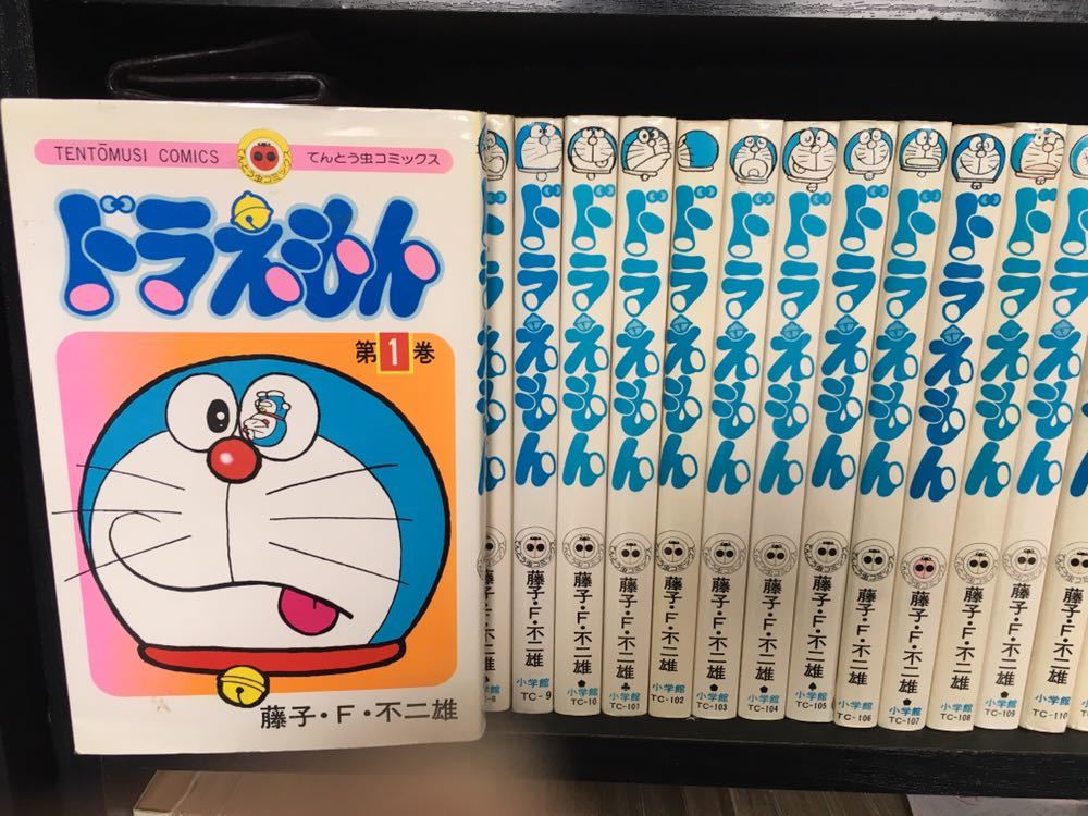 1円スタート】ドラえもん 漫画全巻セット 1~45巻 ドラえもん 漫画 全巻