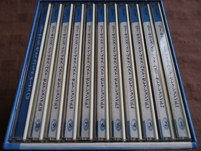 ニュー・サウンズ・ボックス 1972～1986 岩井直溥⁄東京佼成ウィンド CD