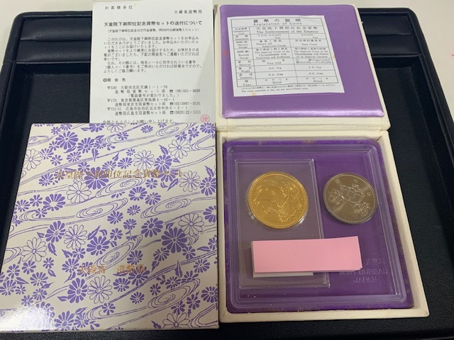 モスクワオリンピック 1980年 記念銀貨 SV900プルーフ硬貨 7枚 5枚