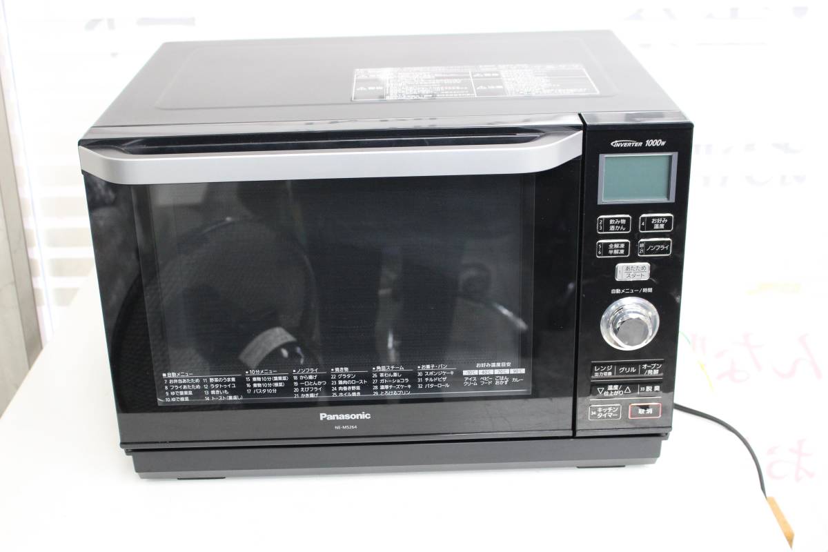 ☆【中古】 Panasonic パナソニック NE-MS264-K オーブンレンジ