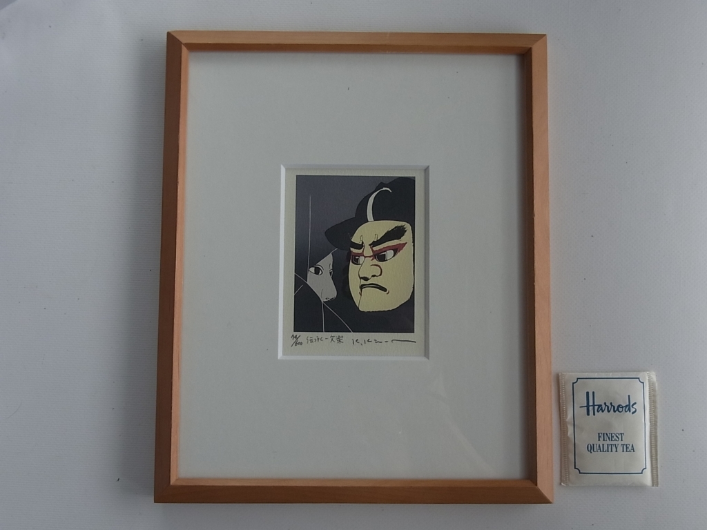 村上 隆 レインボースマイリー Takashi Murakami 版画 silkscreen