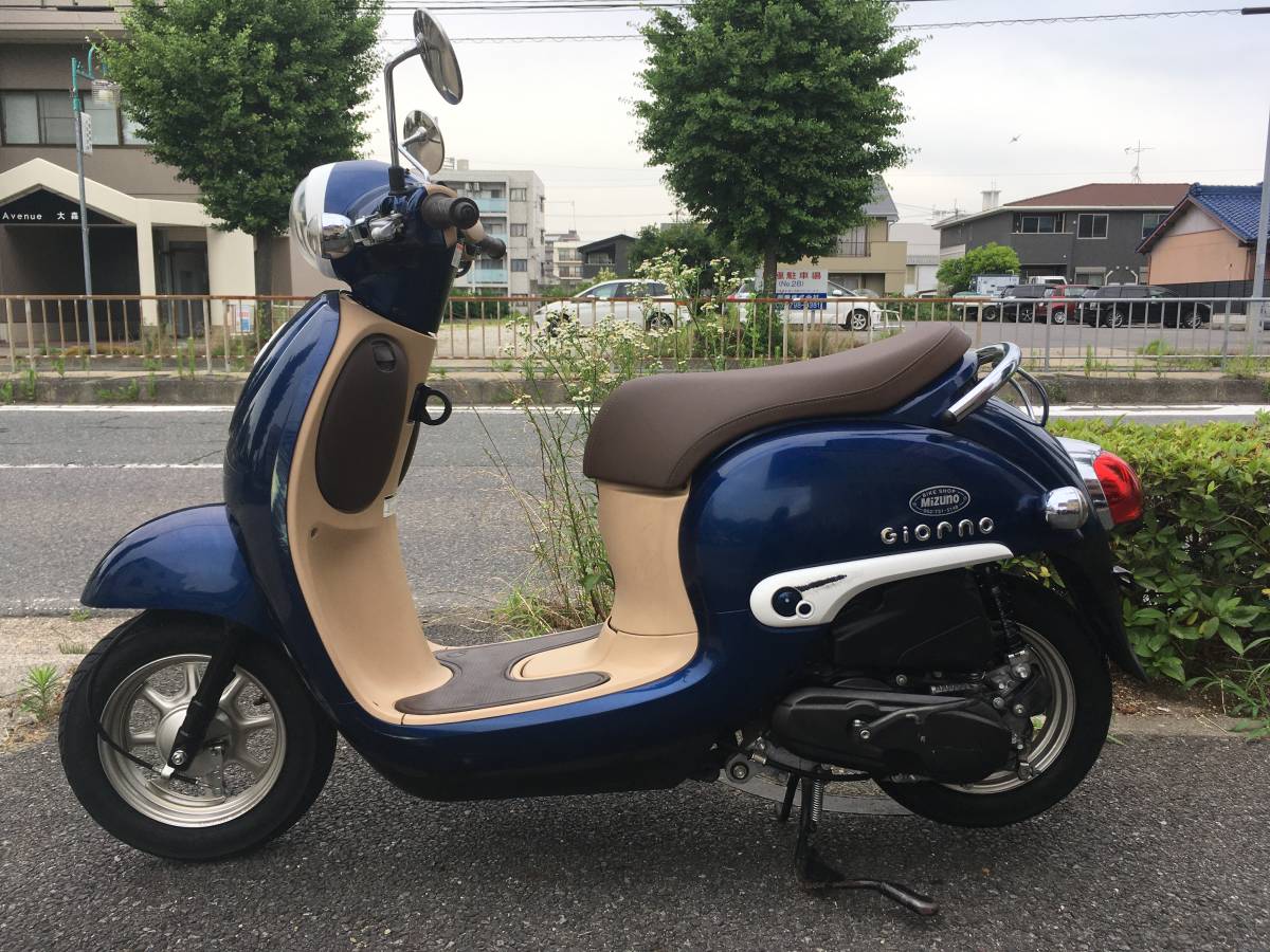 ジョルノ - 名古屋発 HONDA GIORNO AF77エンジン好調 低走行 Giorno 
