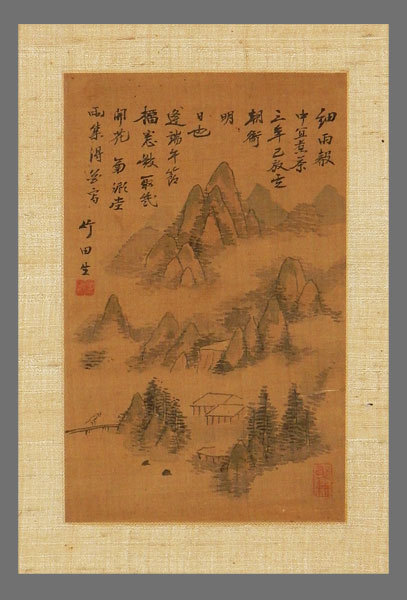 真作】□田能村竹田□山水図□箱書有□肉筆□掛軸□掛け軸□日本画□