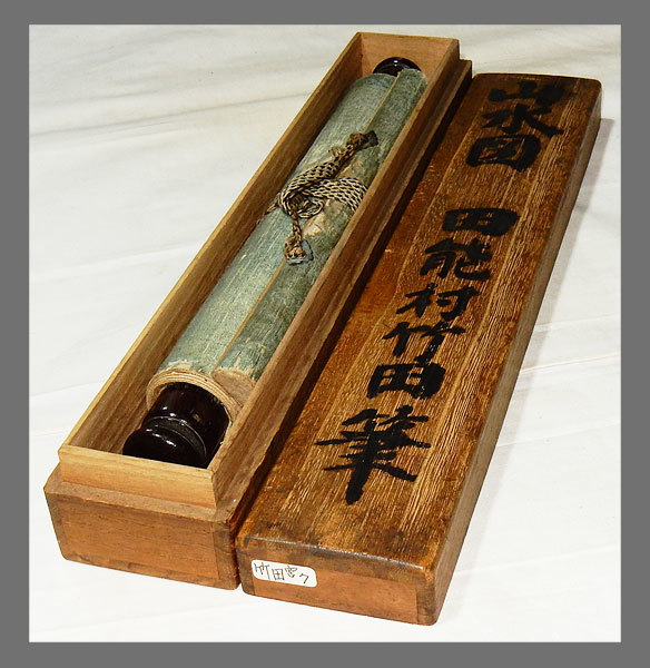 真作】□田能村竹田□山水図□箱書有□肉筆□掛軸□掛け軸□日本画□