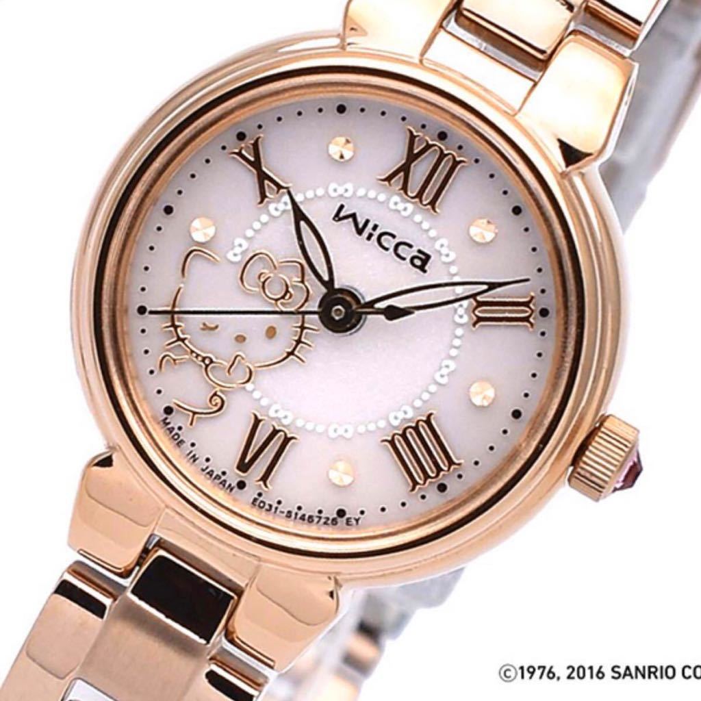 ☆ハローキティ×CITIZEN☆腕時計 wicca×Hello Kitty コラボ ソーラーテック KP2-167-11 スワロフスキー レディースウォッチ サンリオ