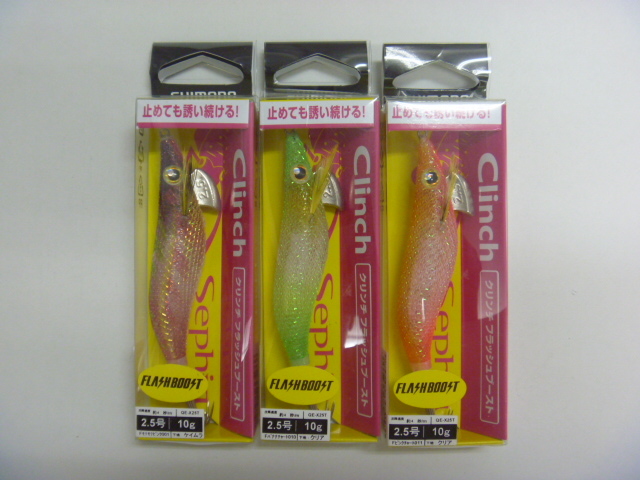豊富な，お買い得 シマノ セフィア クリンチ フラッシュブースト 2.5号 セット No.1(2.5号)｜売買されたオークション情報、yahooの商品情報をアーカイブ公開 - オークファン 海水