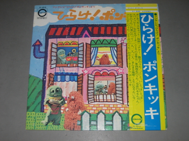 ひら様　10枚 OF-4-R | Hi-Ceramics | Hi-Ceramics | tiles by HiRATA TILE | 新築