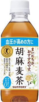 100%新品，お買い得 サントリー 胡麻麦茶 350ml 72本 24本&times;3ケース(日本茶)｜売買されたオークション情報、yahooの商品情報をアーカイブ公開 - オークファン その他