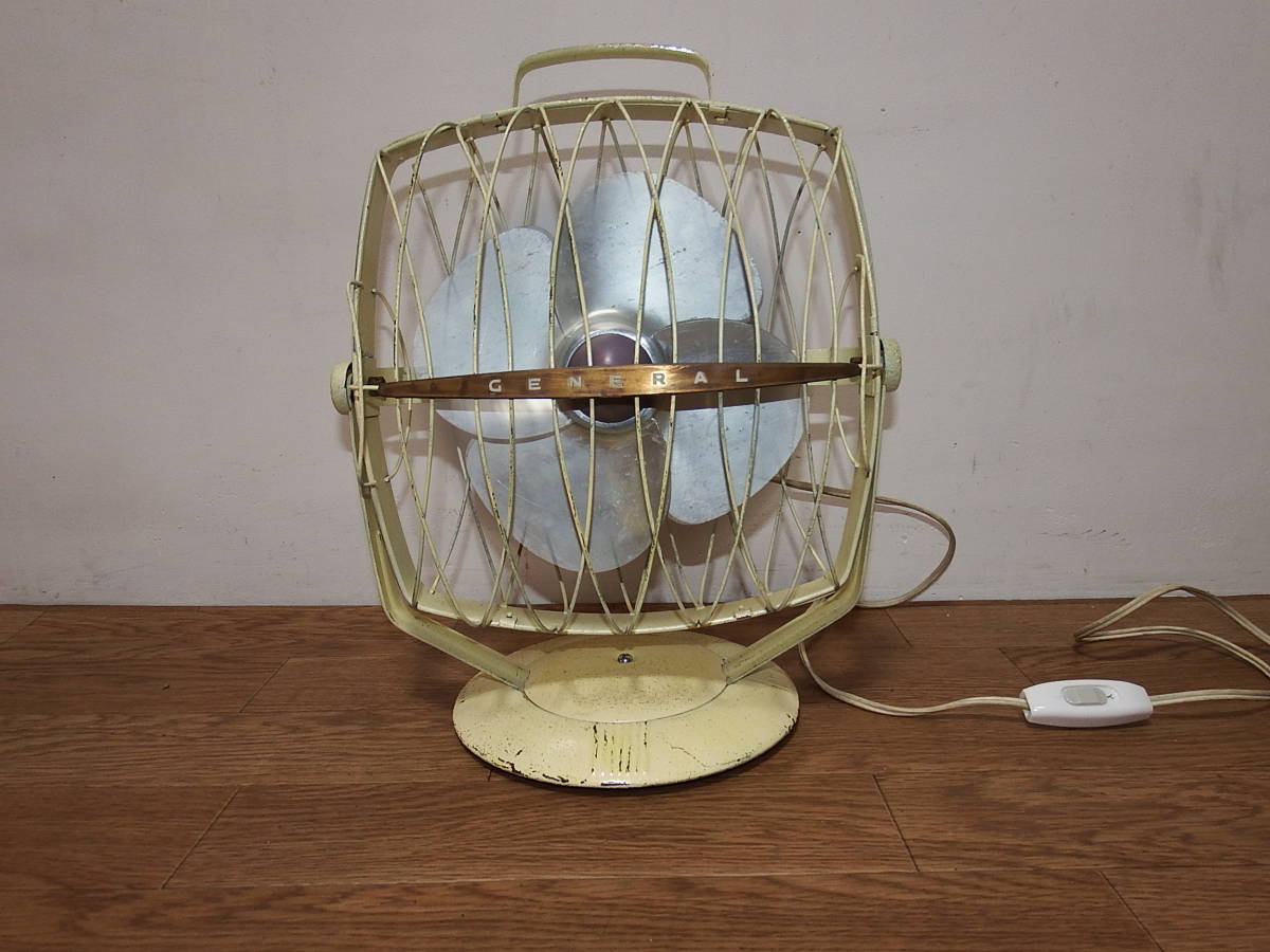 ゼネラル レトロ扇風機 GENERAL 20㎝アルミ羽根 八歐電機 アンティーク