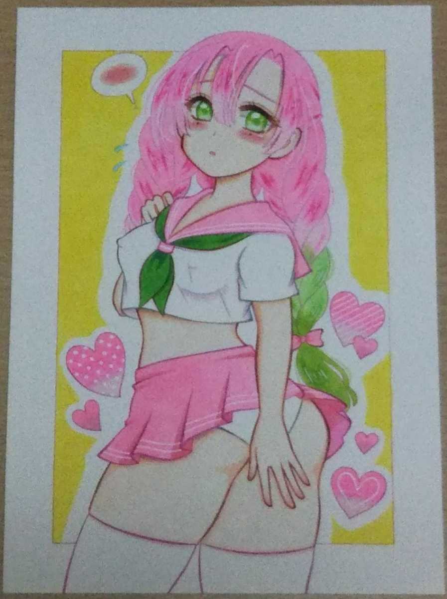 同人手描きイラスト☆鬼滅の刃☆甘露寺蜜璃☆かんろじみつり