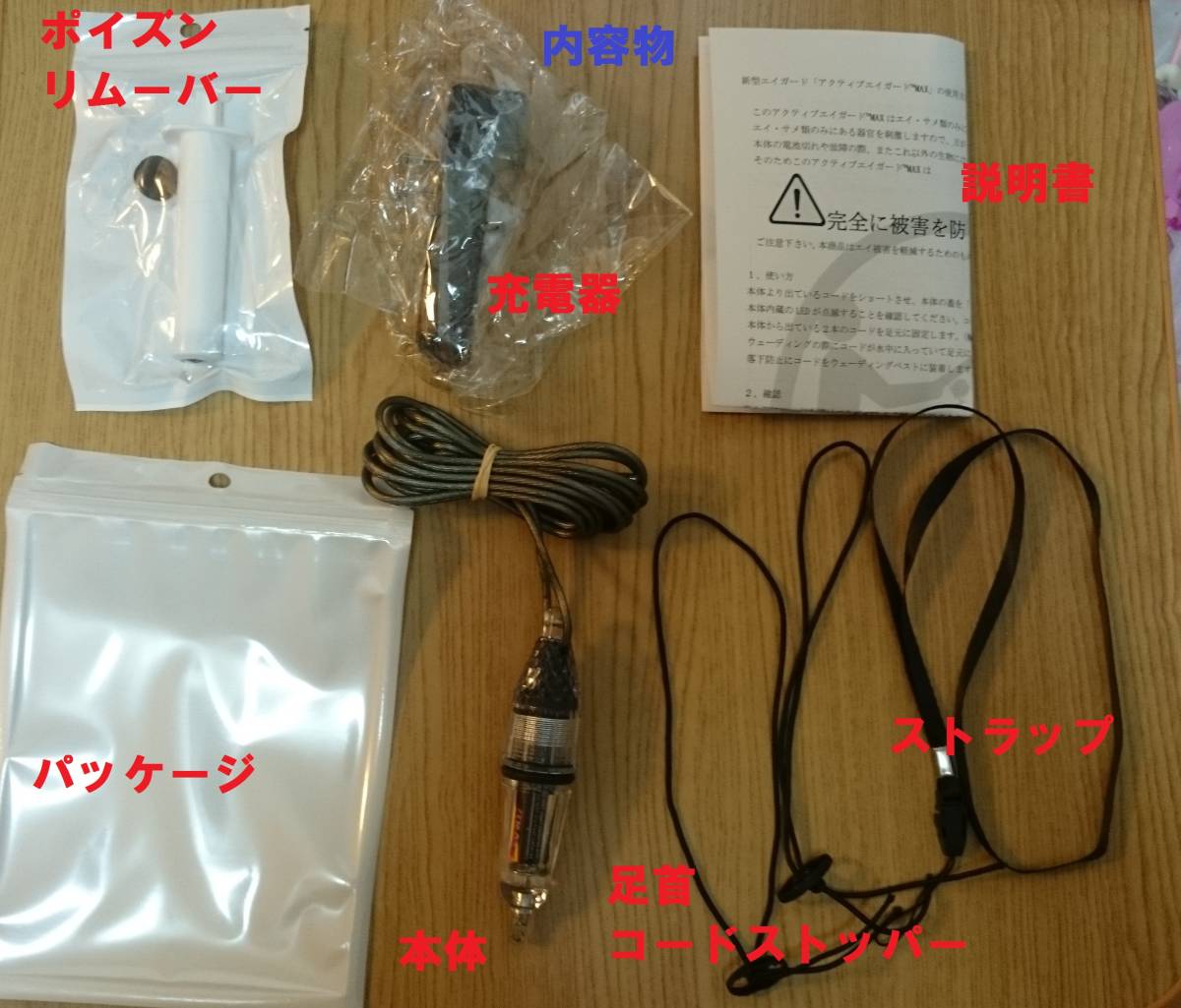 人気定番，送料無料 アクティブ エイガード ＭＡＸ１ ５ＳＴ ナイトアングラーズモデル その２(ウェーダー)｜売買されたオークション情報、yahooの商品情報をアーカイブ公開 - オークファン ウェーダー