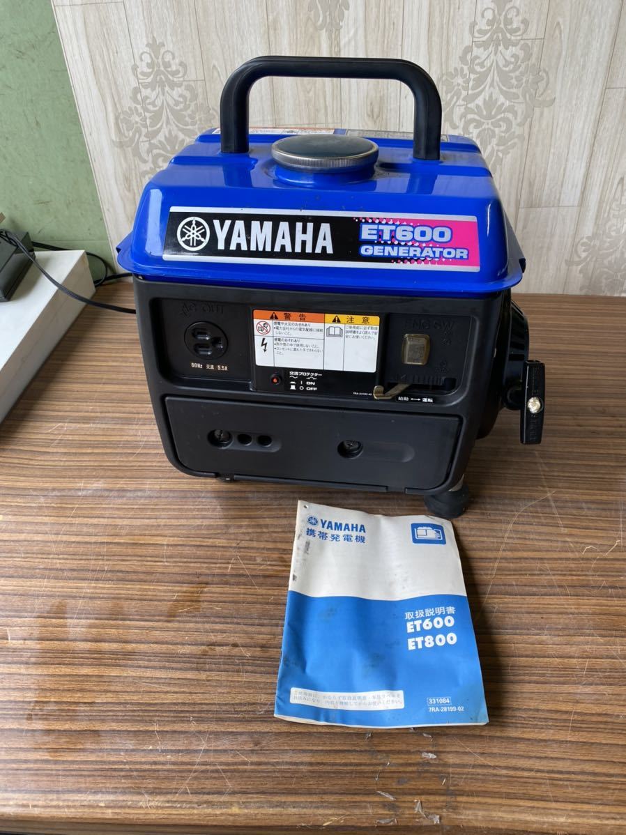 【赤字超特価，得価】 oh YAMAHA エンジン発電機 ET600(発電機)｜売買されたオークション情報、yahooの商品情報をアーカイブ公開 - オークファン 発電機