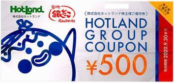 【安い，SALE】 ホットランド 銀だこ 株主優待券 ８０００円分(レストラン、食事券)｜売買されたオークション情報、yahooの商品情報をアーカイブ公開 - オークファン レストラン、食事券