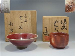 古川利男のYahoo!オークション(旧ヤフオク!)の相場・価格を見る｜Yahoo