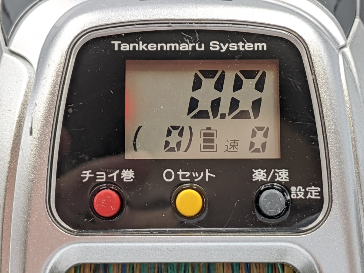 SHIMANO シマノ フォースマスター リール 電動リール 電動 0 MK シマノ