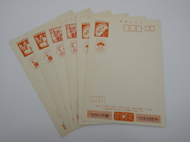 未使用 年賀状 はがき まとめて 額面9947円 印刷済み 書き損じあり