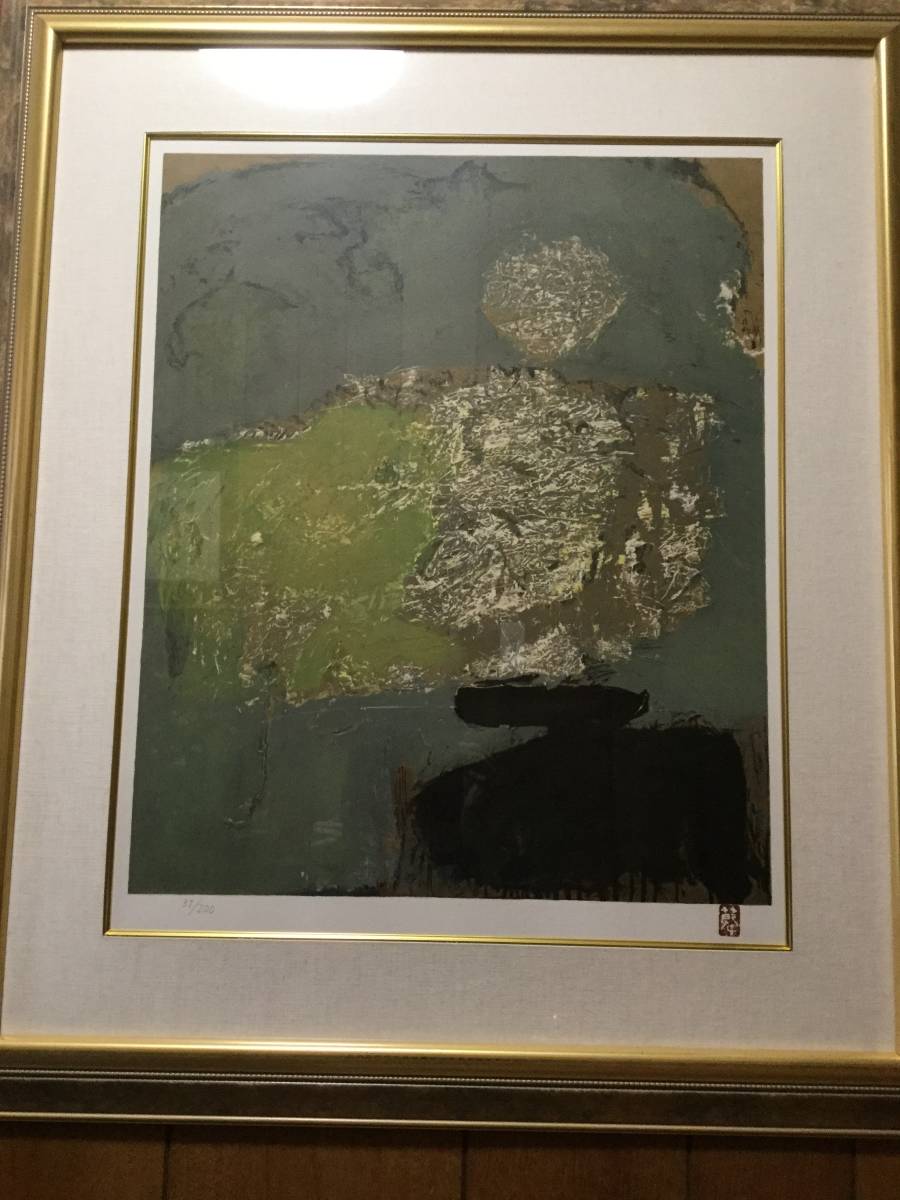 絵画買取・販売の小竹美術 | 向井久万 岩絵具彩色 10号 落款印譜 岩橙