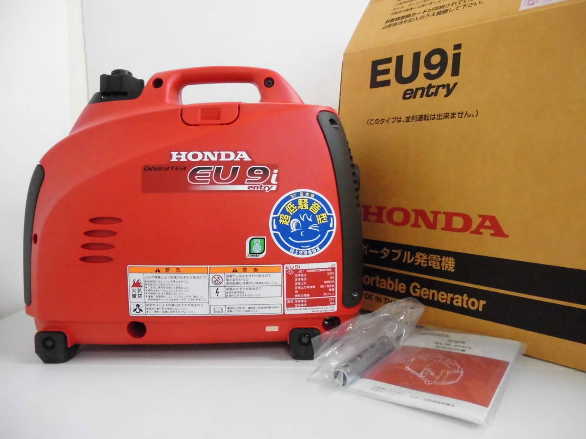 正弦波インバーター搭載発電機 ホンダ ホンダ（HONDA） 発電機 HONDA 