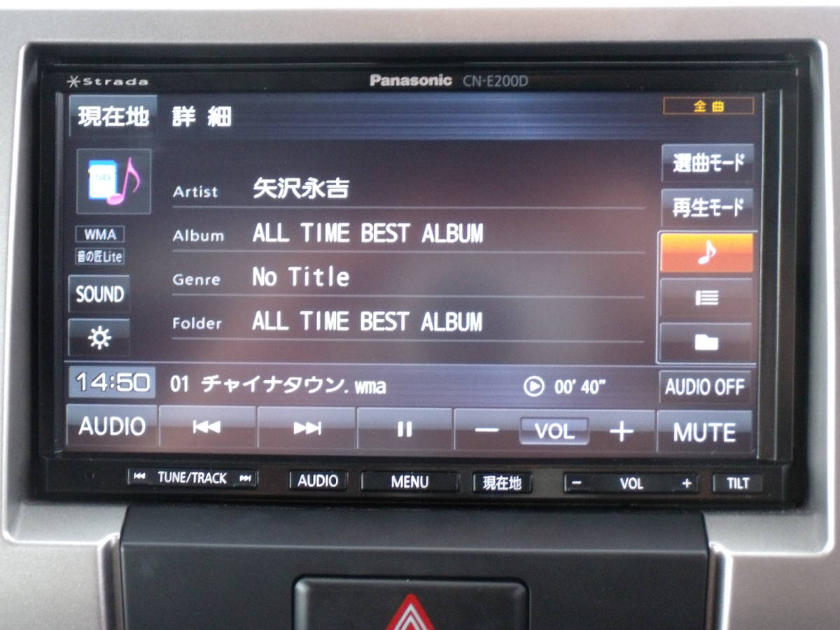 パナソニック ストラーダ SDナビ CN-E200Dワンセグ内蔵 地図2013年 Panasonic ストラーダ CN-E200D CD ワンセグ パナソニック 型式 テレビ
