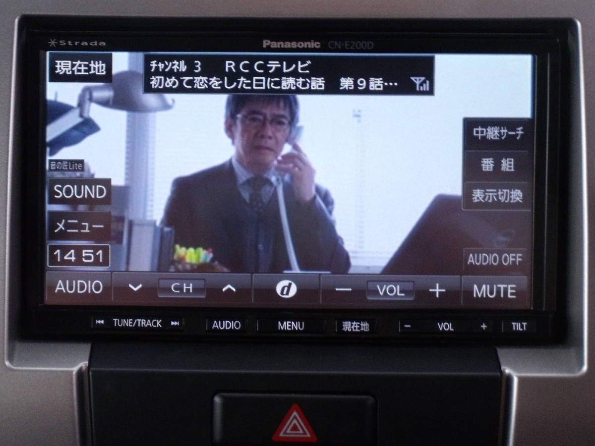 Panasonic ストラーダ CN-E200D CD ワンセグ パナソニック 型式 テレビ