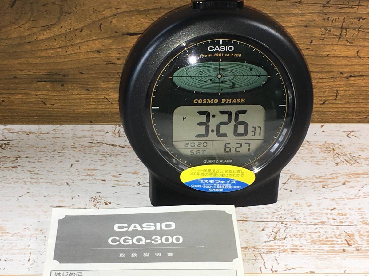 Casio Cosmo CGQ-300 Phase | - カシオ コスモフェイズ Clock phase