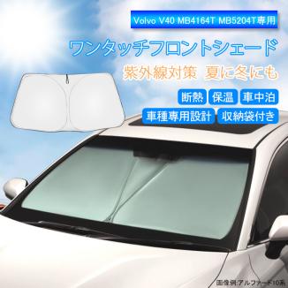 V40 Volvo - | ボルボ &amp; specs information pictures, (2013) 2013年モデル VOLVO T4 ダッシュボード ボルボ（VOLVO） AWDの価格・性能・装備
