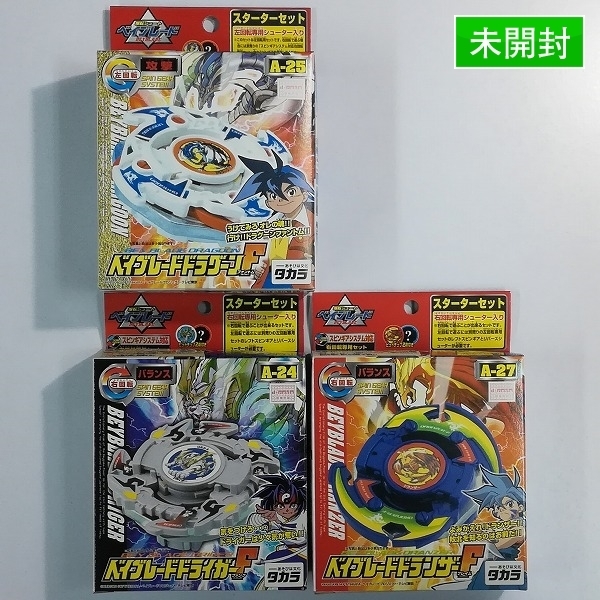 ベイブレード ドライガーF 限定 未開封 TAKARA(タカラ) / 未開封