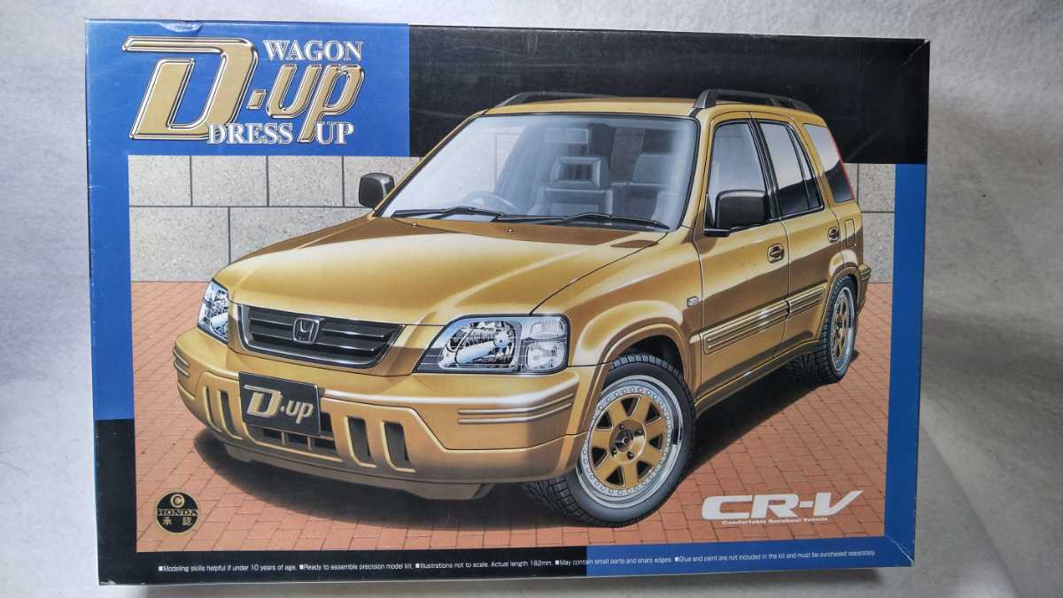 送料無料，100%新品 1/24 ホンダ CR-V ドレスアップワゴン 未組立 絶版品 アオシマ 無限 レカロ MUGEN RECARO HONDA DRESS UP WAGON(ホンダ)｜売買されたオークション情報、yahooの商品情報をアーカイブ公開 - オークファン ホンダ