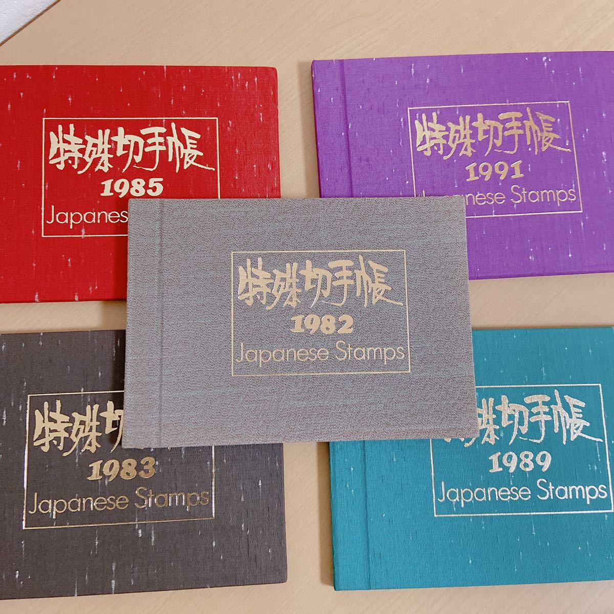 特殊切手帳5冊セット 特殊切手 5冊 切手 記念切手 Japanese