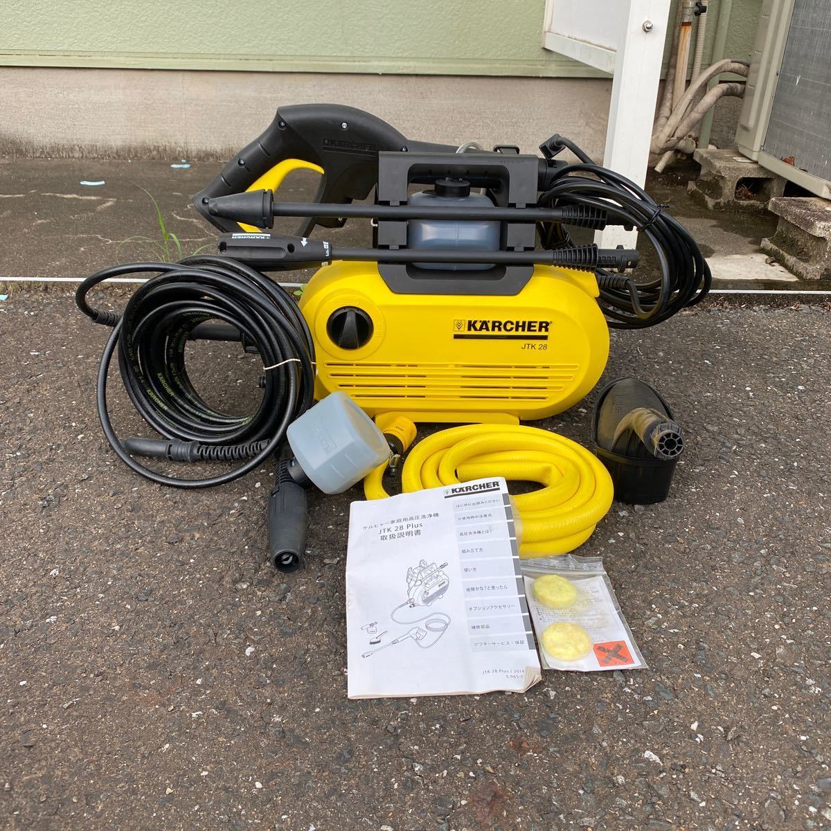 KARCHER ケルヒャー家庭用高圧洗浄機 JTK28 plus 836-W KARCHER