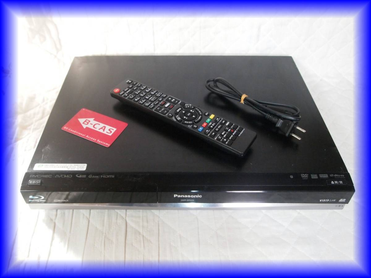 016△▽ブルーレイレコーダー 500GB DMR-BR500 新品リモコン