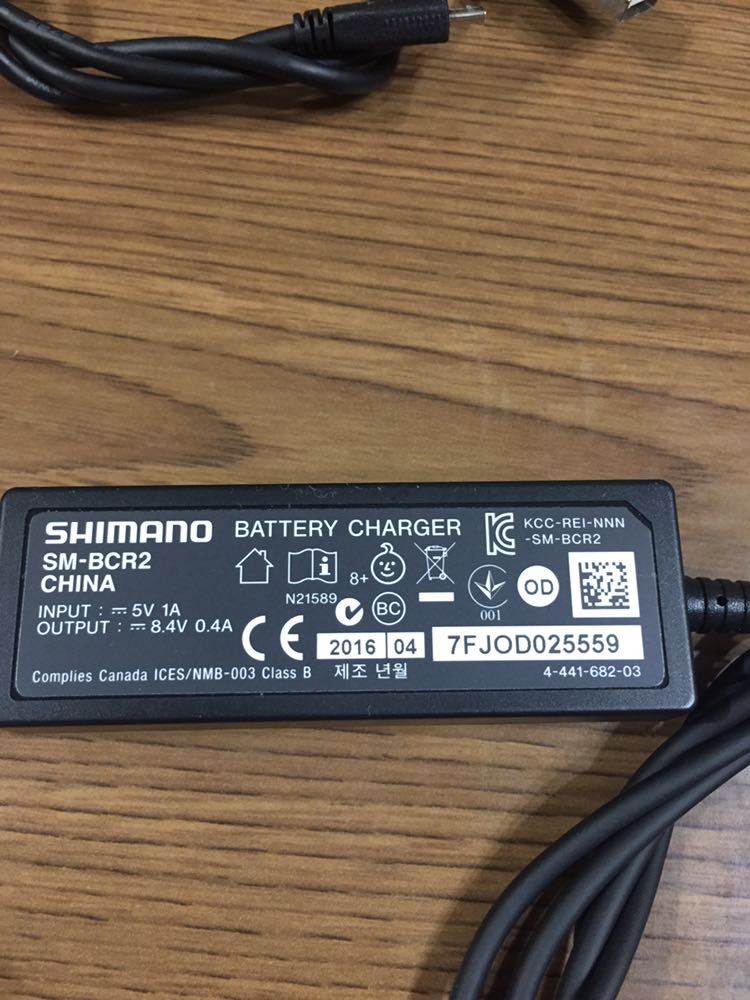 SHIMANO Di2 バッテリーチャージャー SM-BCR2 中古美品 SM-BCR2 シマノ