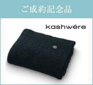 ブランケット kashwere - Mercedes ♥️カシウェア メルカリ Benz