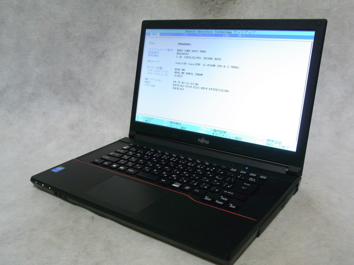 富士通 LIFEBOOK A574⁄K : ノートパソコン FMV KINGSOFT Office 