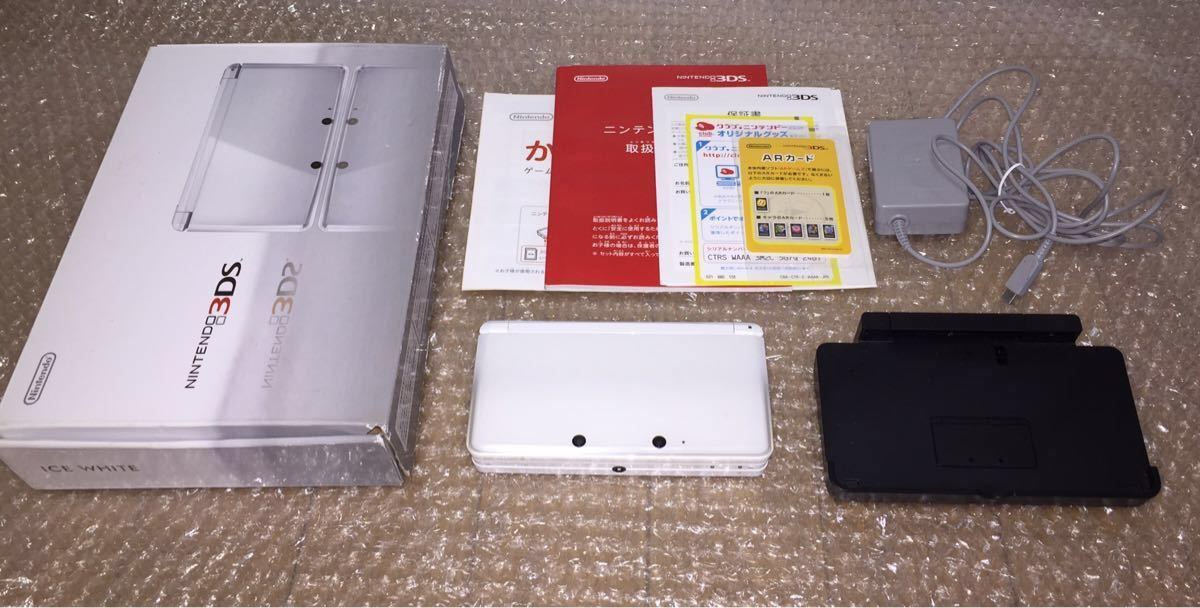 【美品】Nintendo 3DS ホワイト カセット2つ付き！ Nintendo 任天堂 3DS ホワイト 付属品セット（2GBカード付）【中古美品】