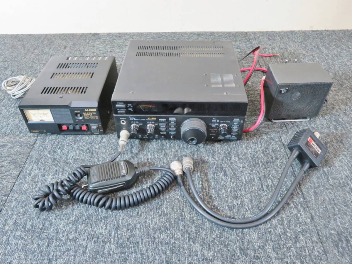 当店オーダー品 ICOM IC-821 144/430MHz オールモード 20W機 動作確認