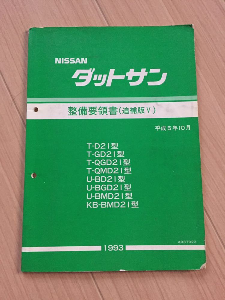 Yahoo!オークション d21(カタログ 2026年最新Yahoo!オークション