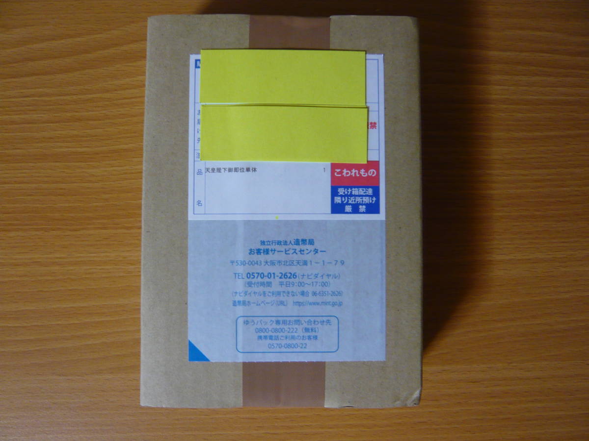 NIAGARA FALL 大滝詠一の中古CD・レコードまとまって入荷致しました - STARS 大滝詠一 ナイアガラ｜Yahoo!フリマ 7&frasl;26(土) スリムケースCD 多羅尾伴内楽團 7⁄26(土) | : 大滝詠一公式認定 ナイアガラフォールスターズ Shop