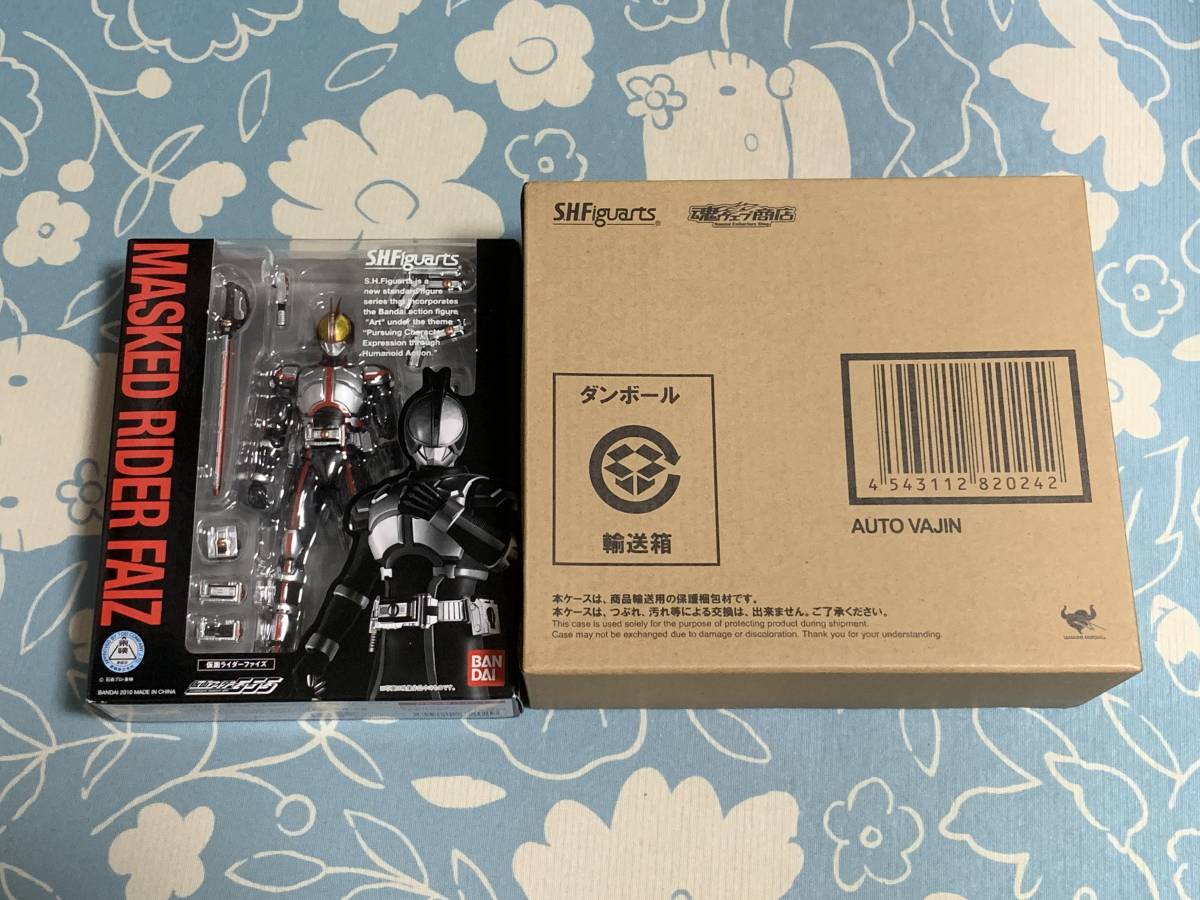 オートバジン オートバジン＆仮面ライダーファイズセット 抽選販売