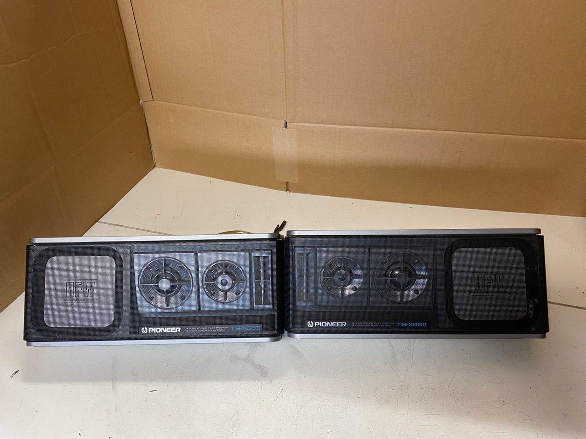 PIONEER carrozzeria TS-X66Ⅱ 4WAY スピーカー ウーハー 動作未確認