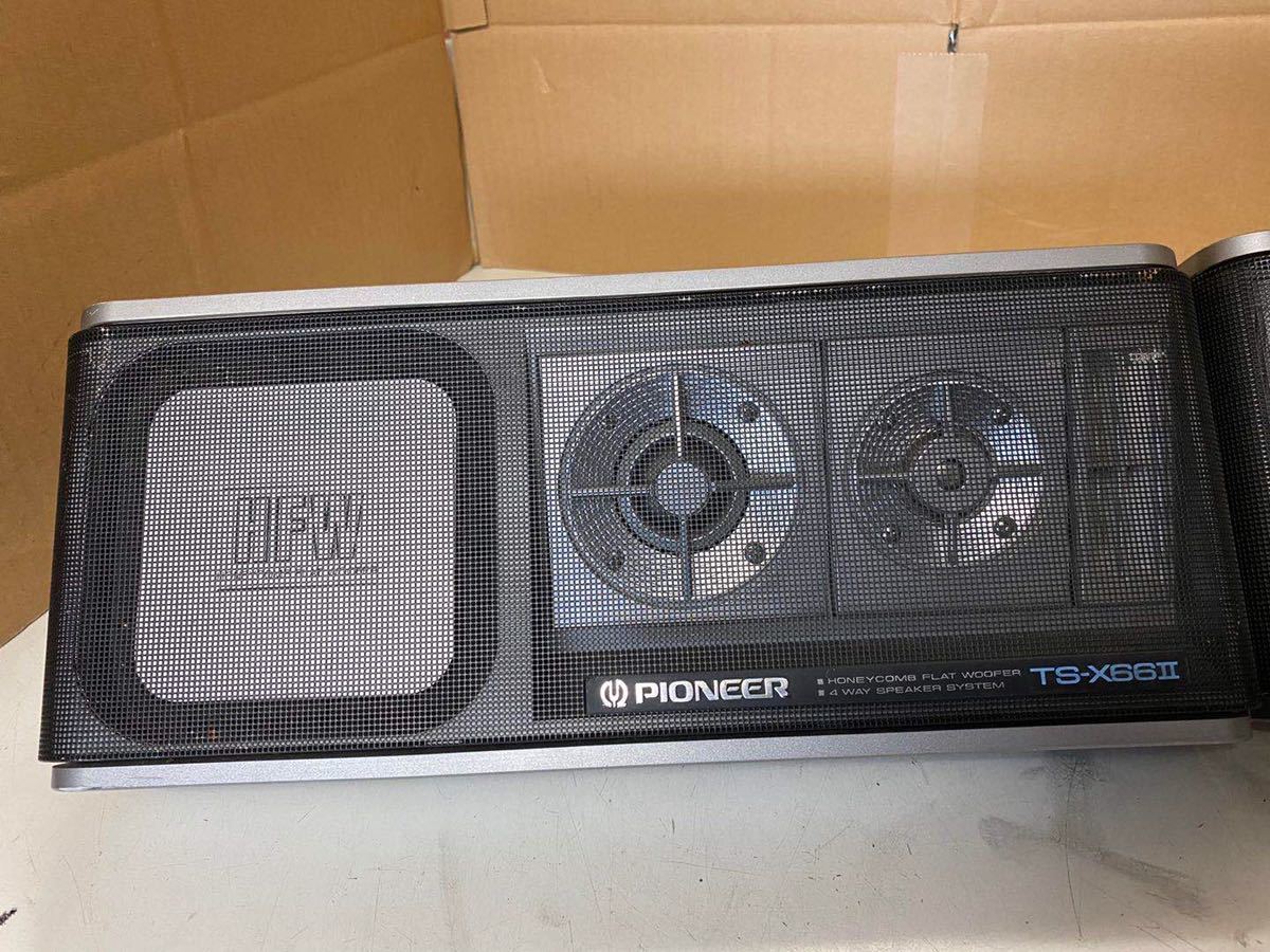カロッツェリア TS-X66Ⅱ ジャンクスピーカー TS-X66 スピーカー 現状 
